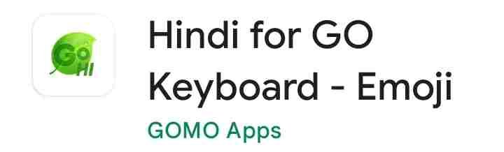 hindi-likhne-wala-app