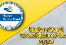 ration-card-check-karne-wala-app-download