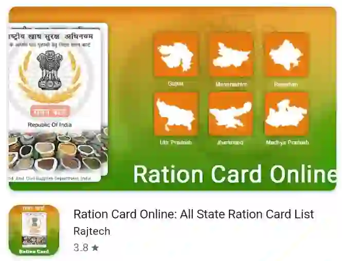 ration-card-online