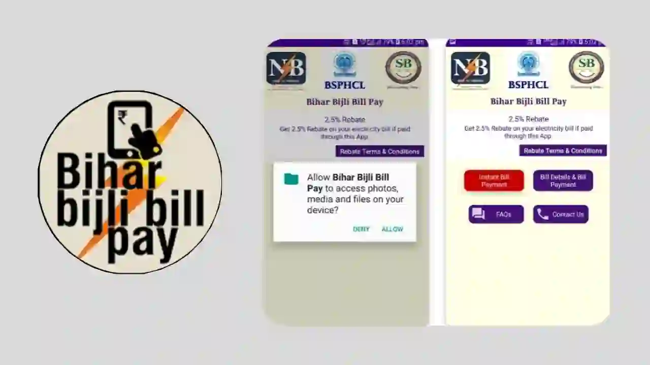 bijli-bill-check-karne-wala-apps