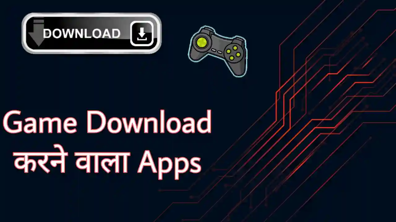 game-download-karne-wala-apps