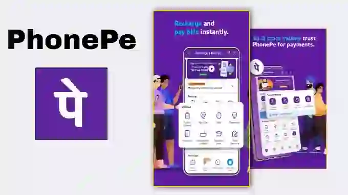 phonepe-paisa-check-karne-wala-apps