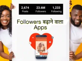 instagram-par-followers-badhane-wala-apps-download