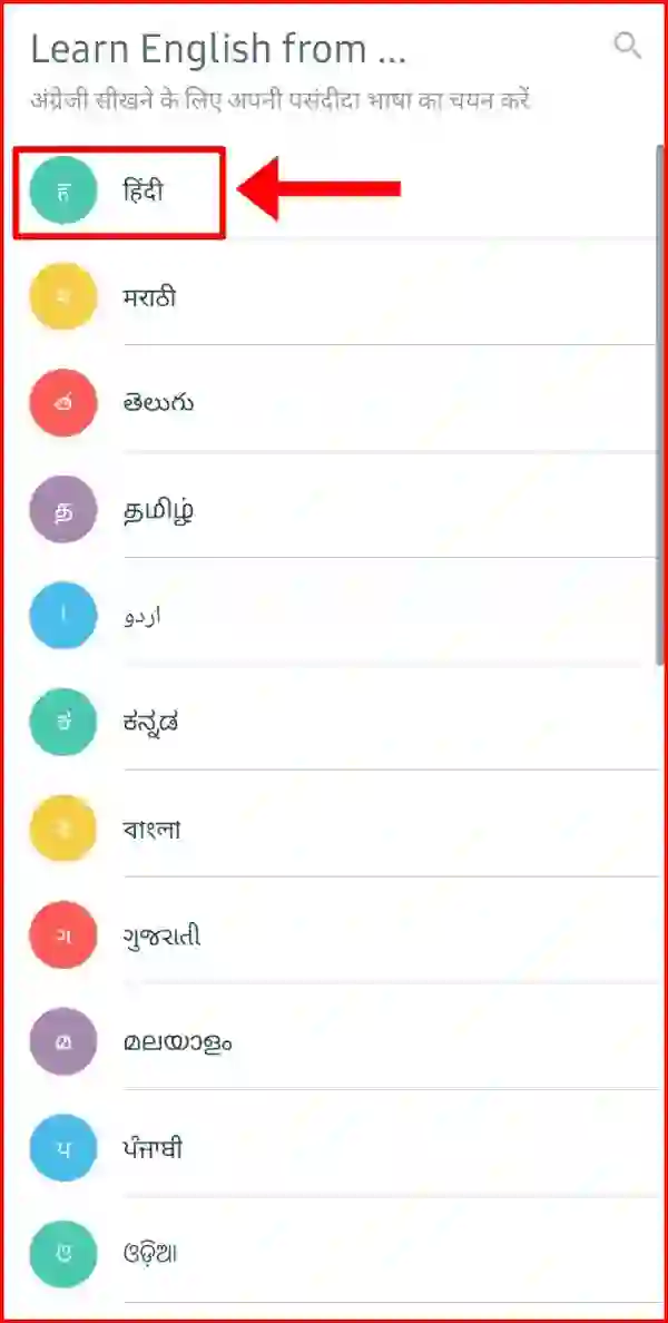 select-hindi-language