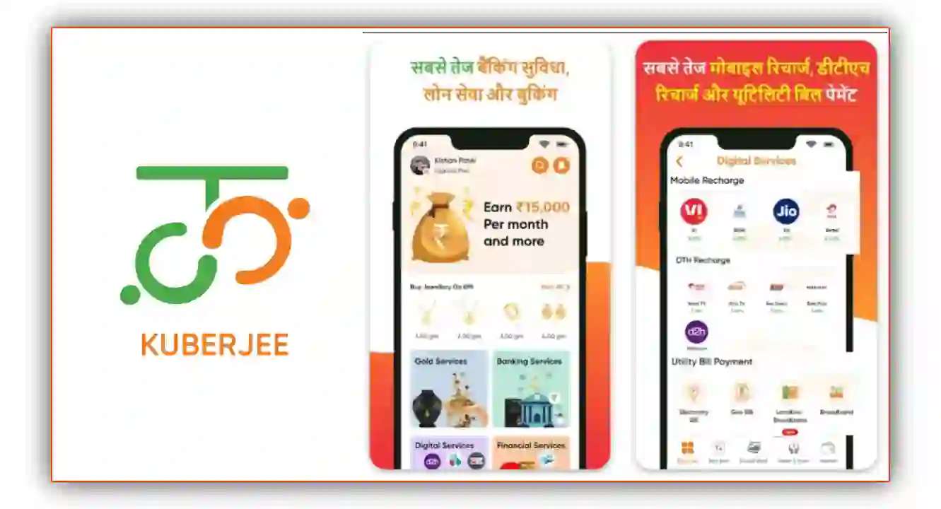 free-recharge-karne-wala-app