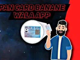 pan-card-banane-wala-app