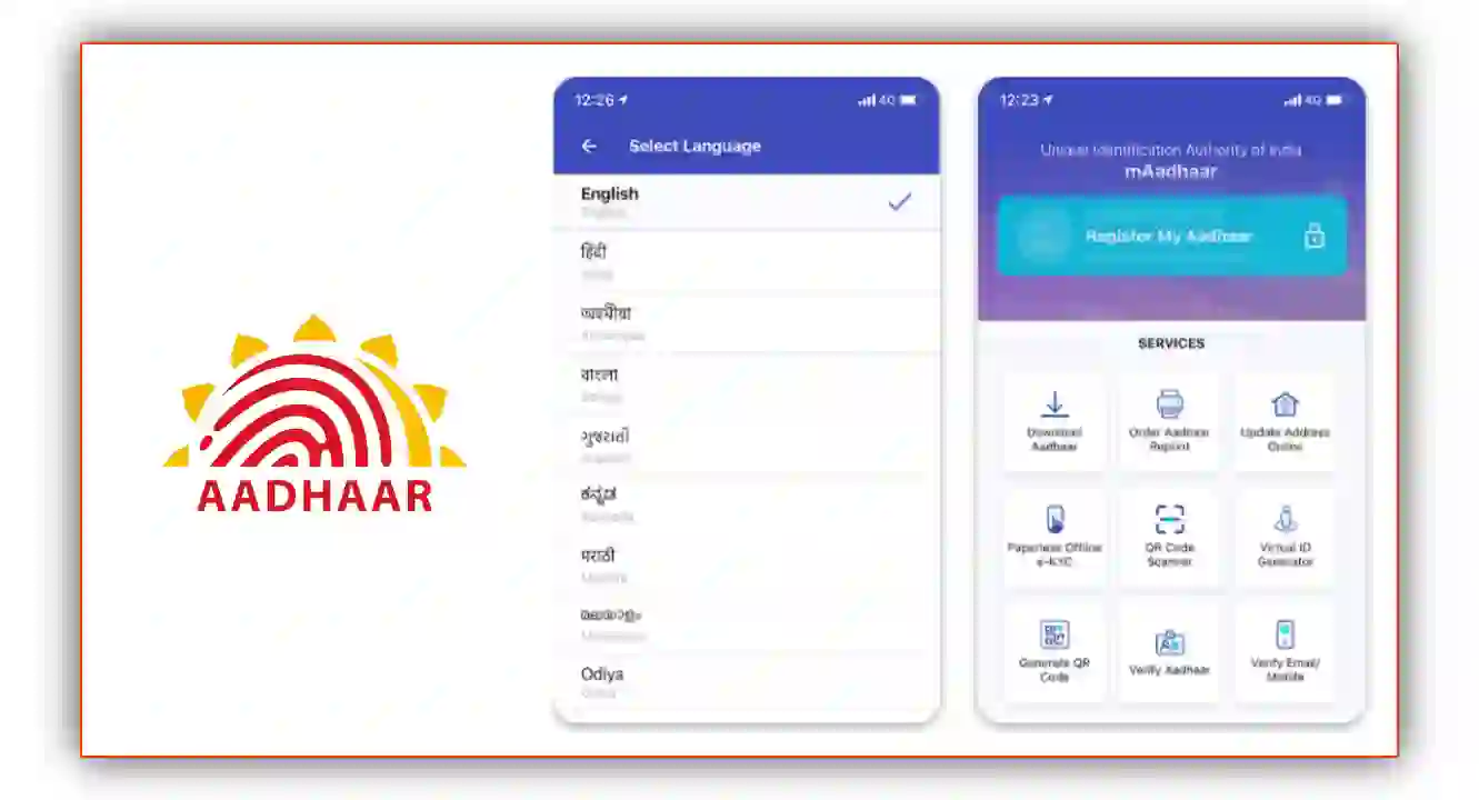 aadhar-card-banane-wala-apps